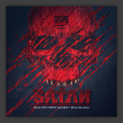 Bad Motherfucker / Bad Blood